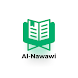 42 Hadith Al-Nawawi (الأربعون)