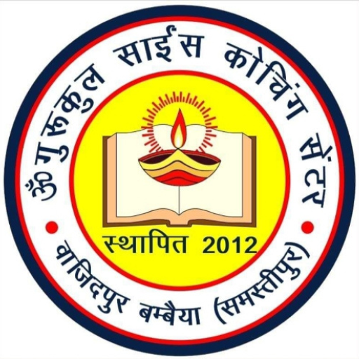 Gurukul B.Bambaiya logo
