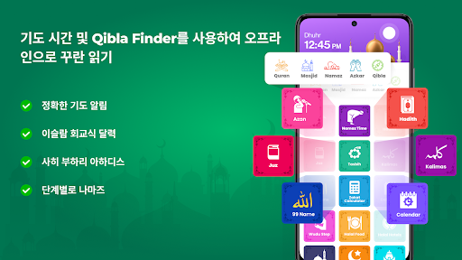 앱 미리보기