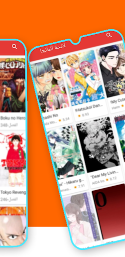 manga slayer Tips -مانجا سلاير