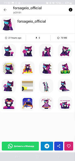 Android application Стикеры для Телеграмм screenshort