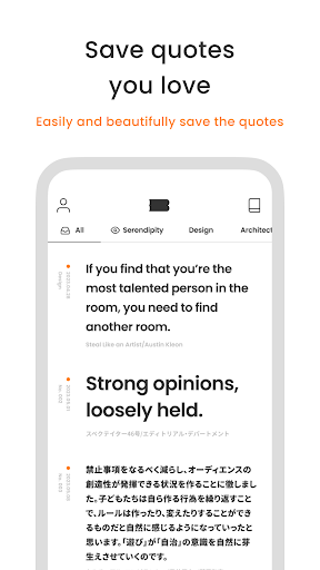 Android application biblog screenshort