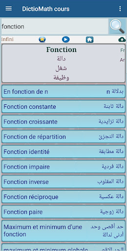DictioMath cours Screen 2