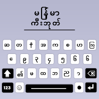 Unicode Keyboard