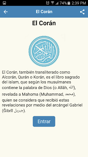 El Corán Español Screen 2