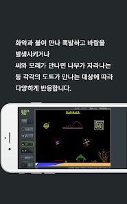 스크린샷 이미지