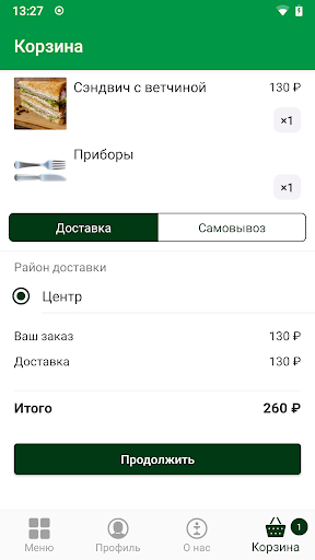 PODKRE_PIZZA Screen 3