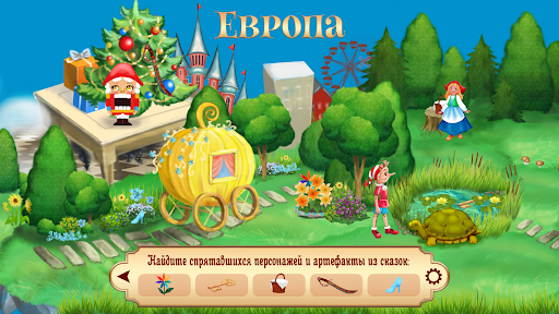 Игросказы Screen 3