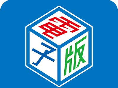 【印刷可能】 新潟 日報 購読 914572-新潟日報 購読料