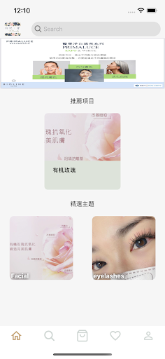 Android application tsbeautyhk screenshort
