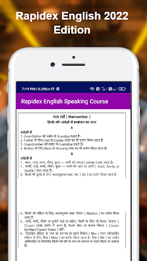 Rapidex English Speaking Cours Screen 2