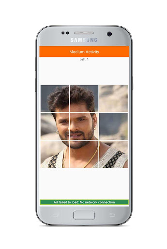Bhojpuri Star Puzzle - Actor A Screen 3