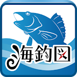 海釣図 ～釣りマップアプリ～ icon