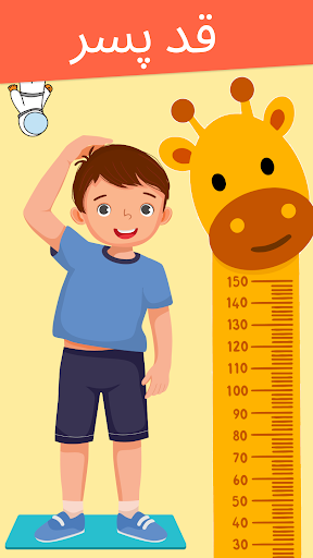 پیش نمایش برنامه