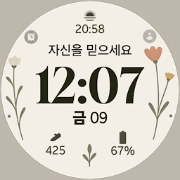 플로럴 모티베이션 워치 페이스 아이콘 이미지