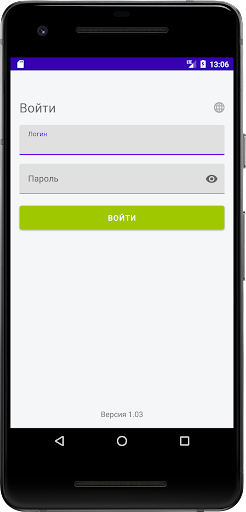 Android application RemScan screenshort