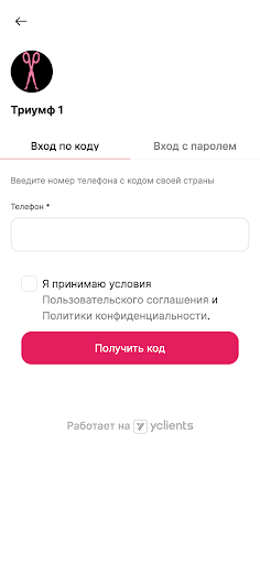 Триумф Screen 3