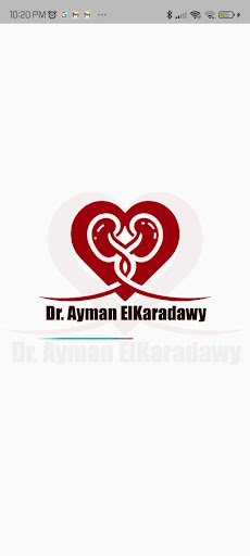 د. أيمن متولى القرضاوي Screen 3