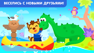 Game screenshot Кораблики - игра для малышей apk download