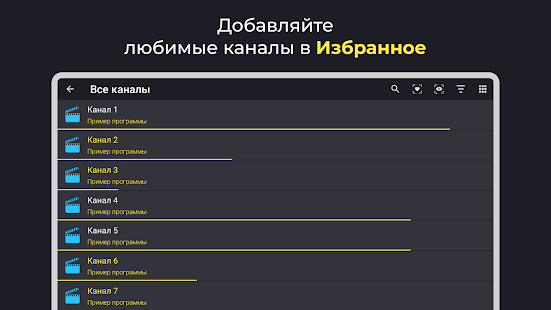 Unknown app Screenshot