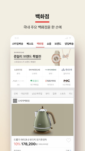 Auction screenshot 4