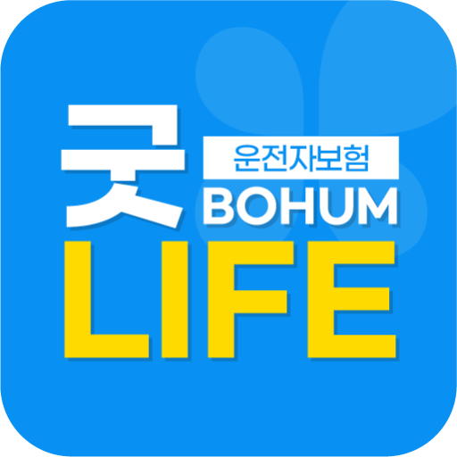 운전자보험 가격비교 추천 - 부부 비갱신 만기환급금 logo