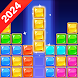 Block Puzzle - Androidアプリ