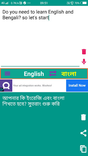 English to Bengali Translator Screen 3