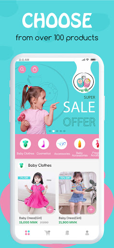 Ngwe Ohh Screenshot 1 - AppWisp.com