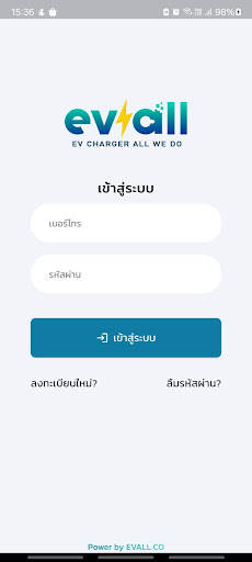 Android application EVALL CHARGER screenshort