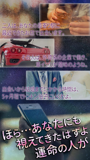 Updated 心霊催眠術師 相川葵 占い 無料 当たる 人気 App Not Working Down White Screen Black Blank Screen Loading Problems 21