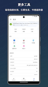 屏幕截图图片