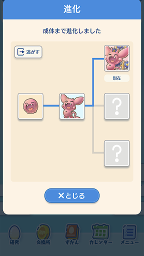 ヤルキプラス Screen 3