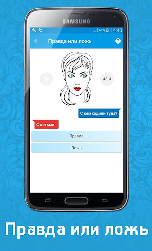 Чтение мыслей по глазам