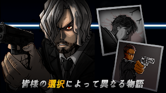 Game screenshot アルゴのチョイス：ビジュアルノベル、アドベンチャーゲーム mod apk