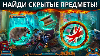 Game screenshot Secret City 1 f2p hack