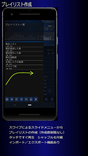 MusicPlayer LMZa made in Japan screenshot 6