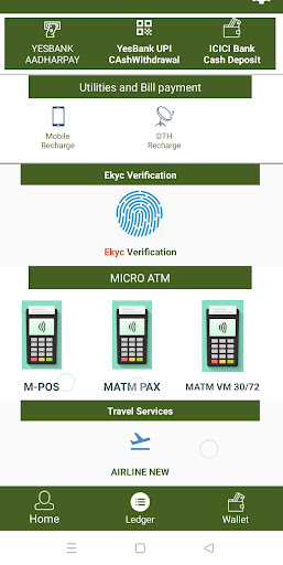 EPOINT INDIA Screen 3