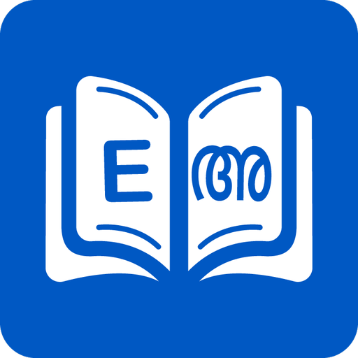 Malayalam Dictionary logo