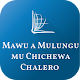 Chichewa Bible, Mawu a Mulungu mu Chichewa Chalero Download on Windows