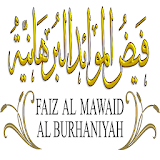 Faiz Al Mawaid AlBurhaniya FMB icon