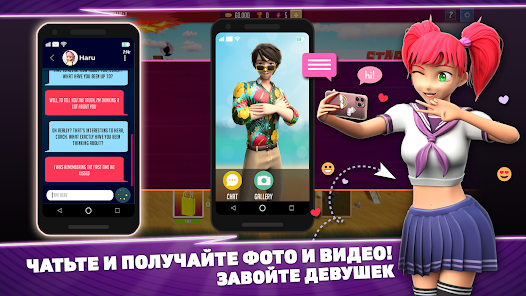 Скриншот
