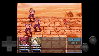 Machiavellist6 - Screenshot 3
