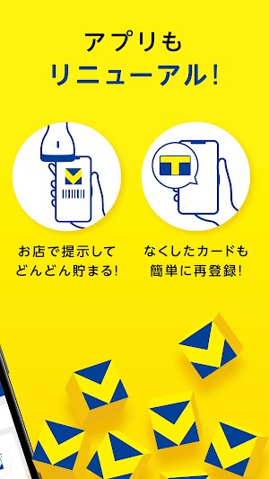 画像クリックでメニュー表示／非表示