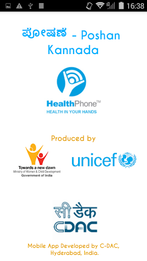 Android application ಪೋಷಣೆ Poshan HealthPhone screenshort