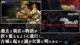 Game screenshot ナイツ・イン・ザ・ナイトメア mod apk
