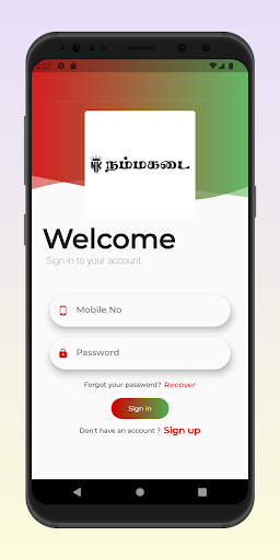 Android application Nammakadai screenshort