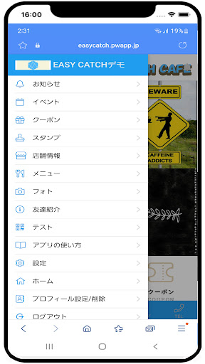 店舗用アプリEASY CATCH　CAFE Screen 2