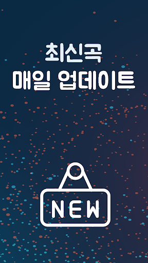7080 라이브 카페 - 명곡 베스트 Screen 2