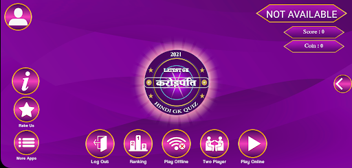 Android application करोड़पति | Hindi KBC Quiz 2022 screenshort
